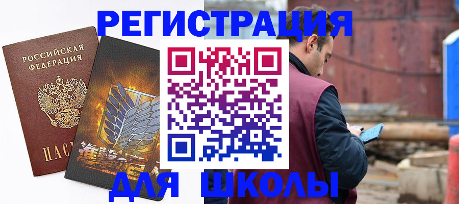временная регистрация в Железногорск-Илимском